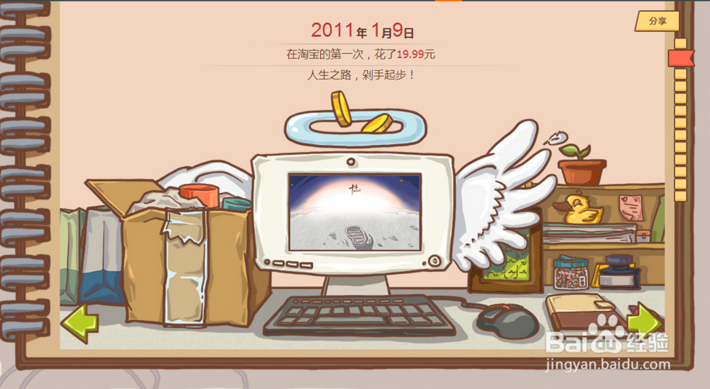 支付宝十年账单如何查看