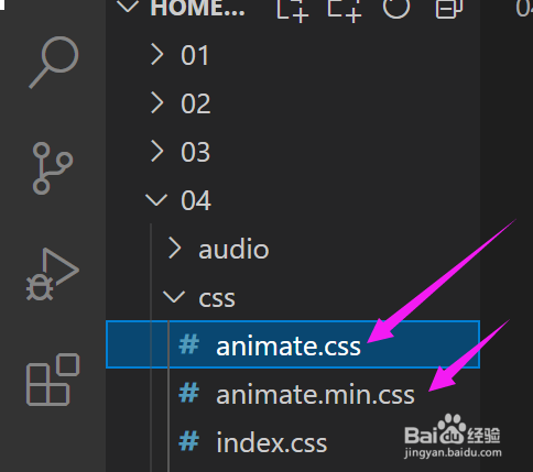 如何使用animate.css制作好看的动态效果