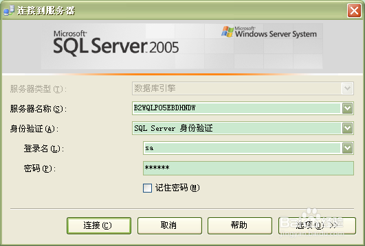 SQL Server 2005 Express无法附加数据库