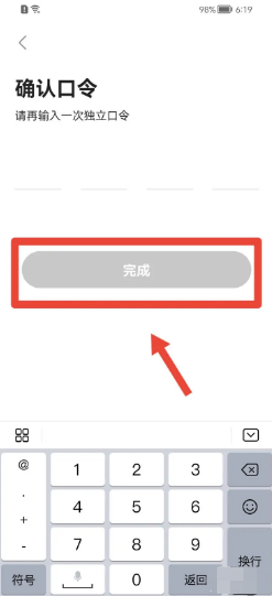 人人视频如何开启青少年模式