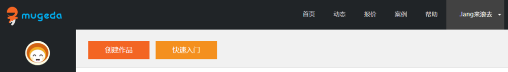 微信与PC端的HTML5双屏互动如何实现？