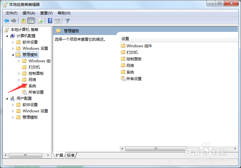 windows7怎么提高网速限制
