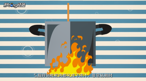 怎样制作枇杷膏