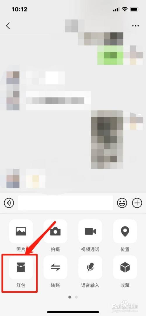 微信发红包为什么是从卡里扣