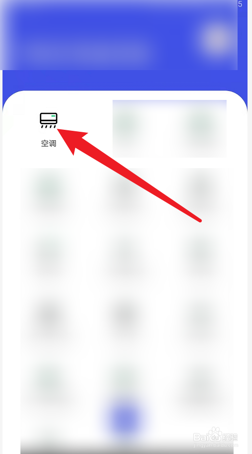 空调出风口声音大就像刮风怎么办