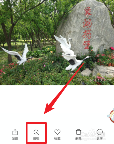小米手机照片文字水印怎么用 怎么使用文艺水印