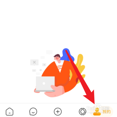 怎样修改【人人】绑定的手机号