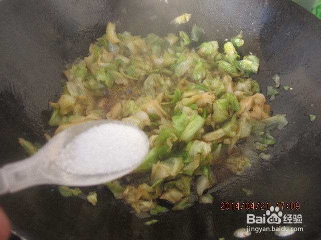 大头菜-火爆大头菜