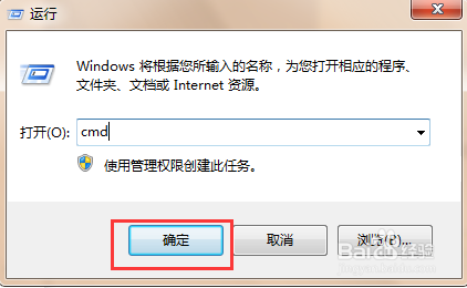 win7网络连接不上默认网关不可用解决办法