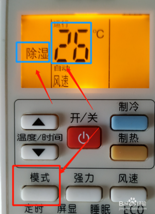 格力空調自動模式怎麼關閉