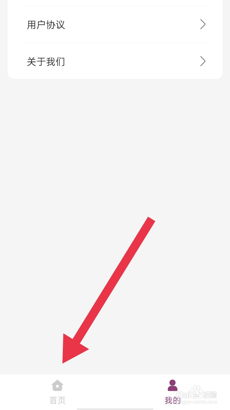 PDF扫描助手app怎样提取PDF中的图片