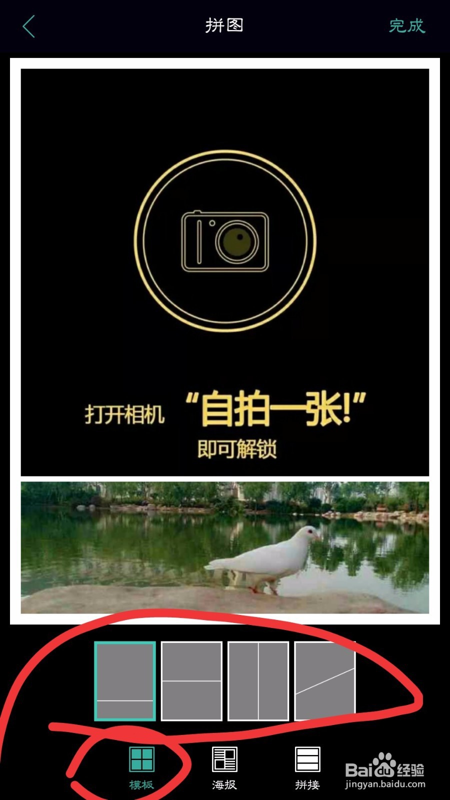 OPPOr9s如何对照片进行美化,看起来更有范儿