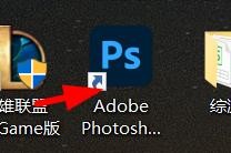 PS怎么设置重做快捷键