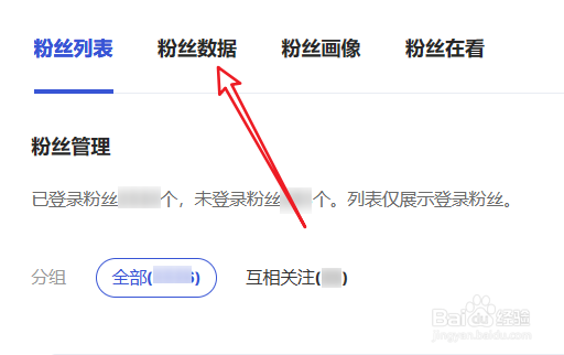 被对方取消关注怎么才能发现