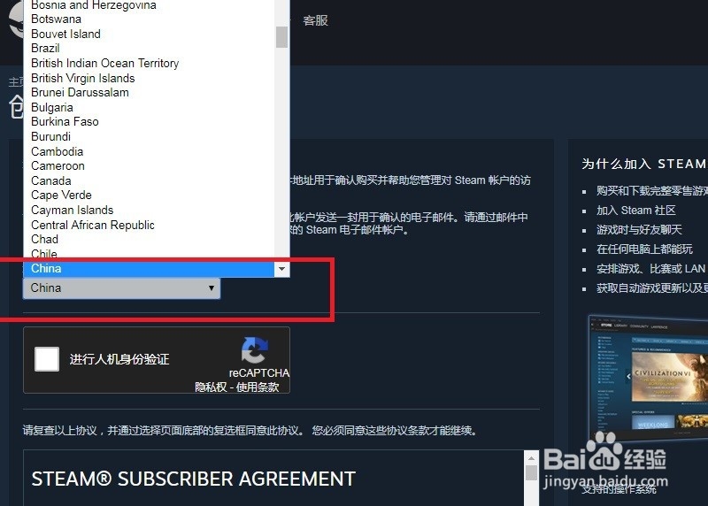 steam帐号注册怎么注册怎么登录steam账号创建
