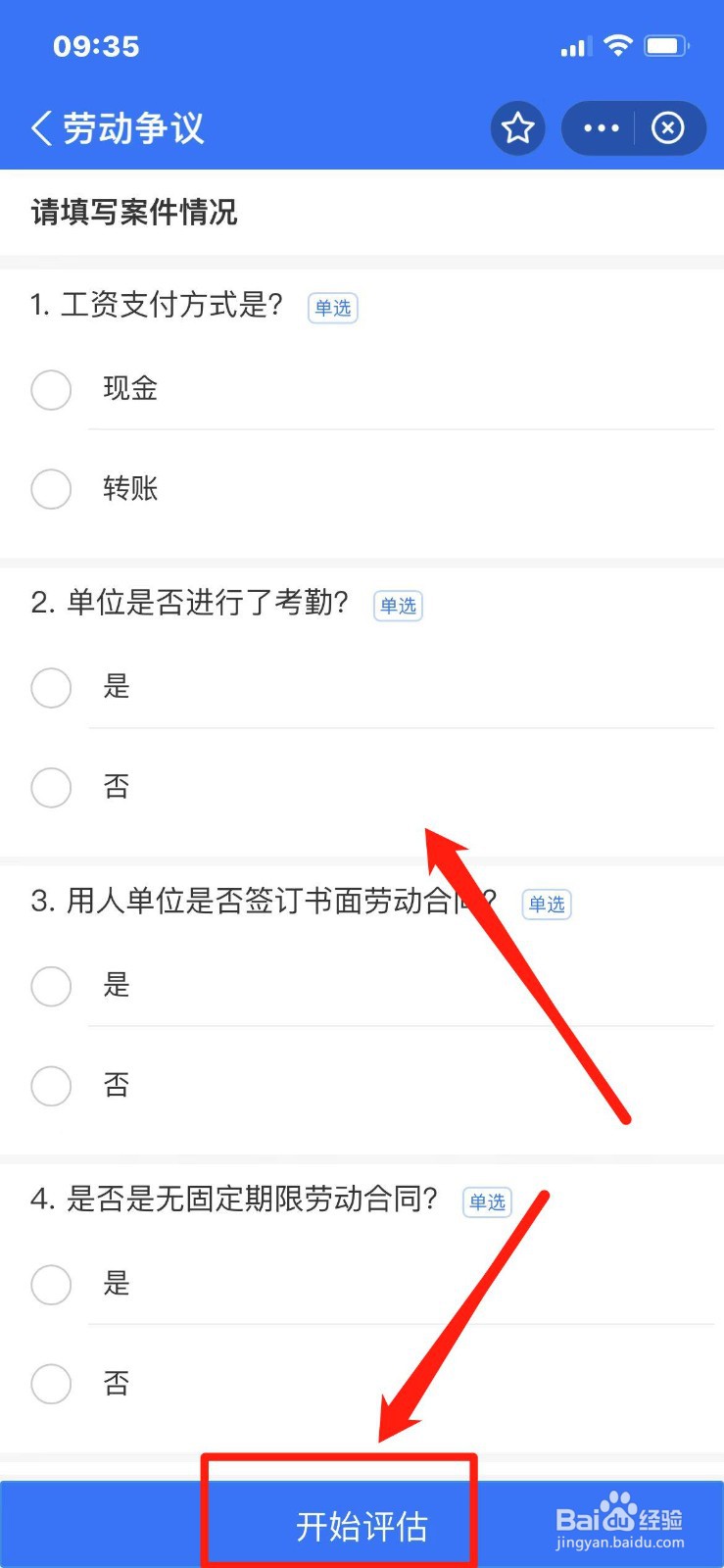 2n赔偿怎么算
