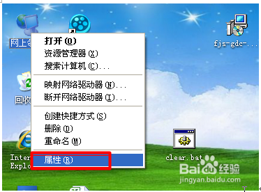 如何查看本地主机IP