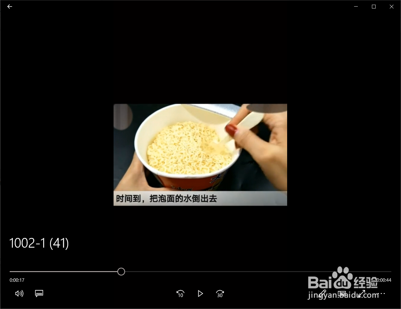 如何正确泡泡面