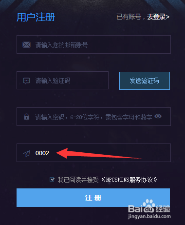 NPCskins—CSGO免费开箱奖励领取，奖励码领取