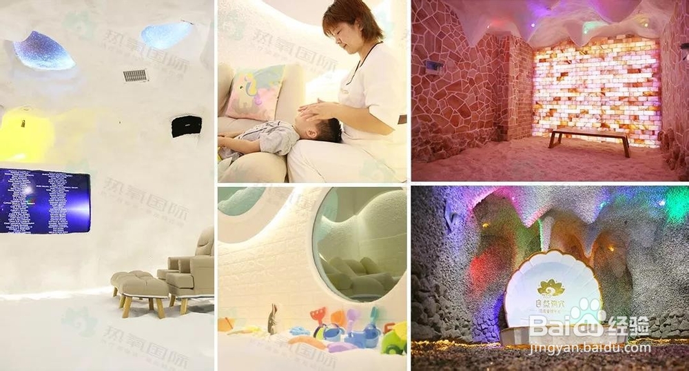 儿童盐氧空间盐疗房让孩子在玩乐中收获健康