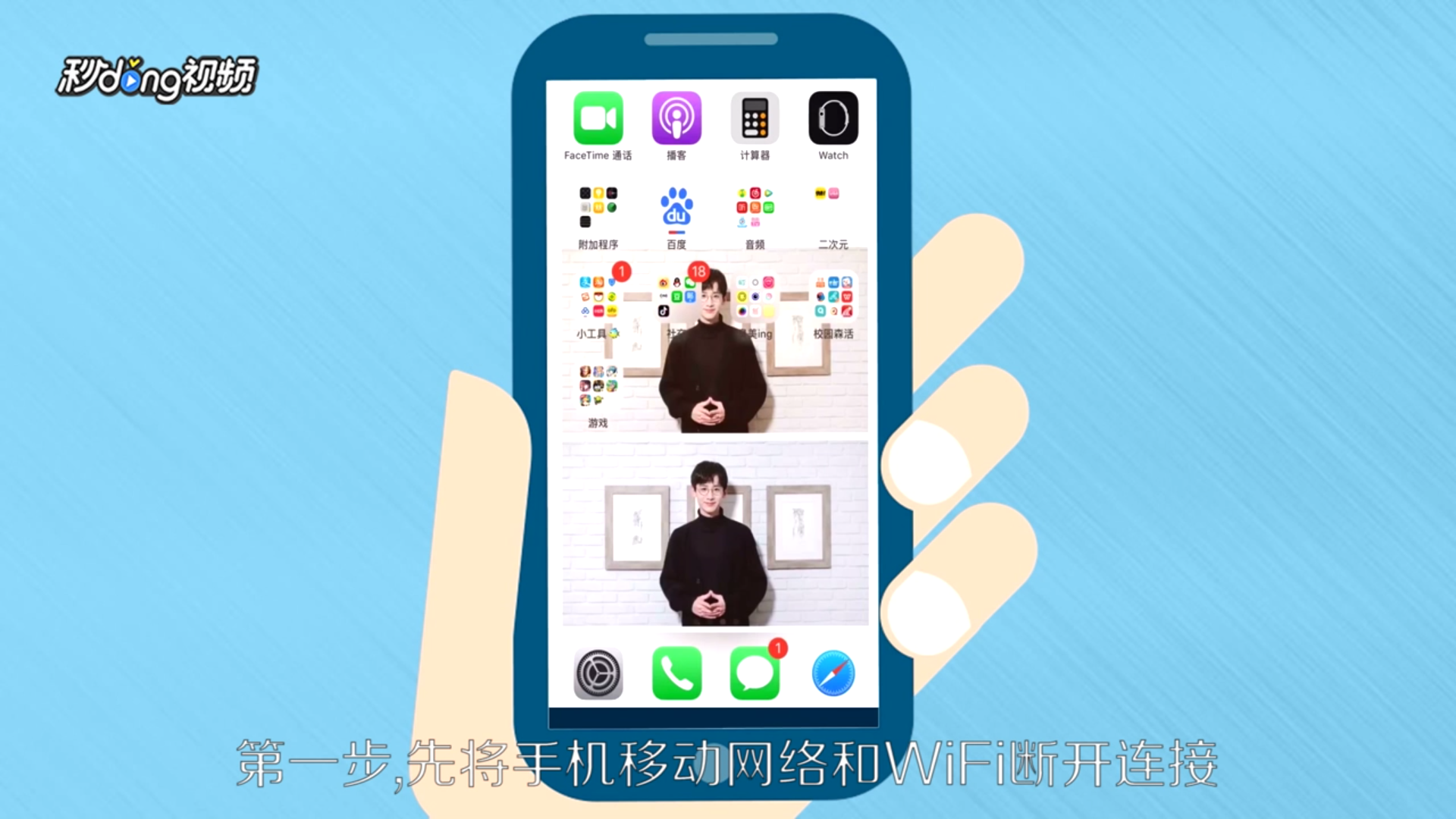 微信猜拳骰子攻略