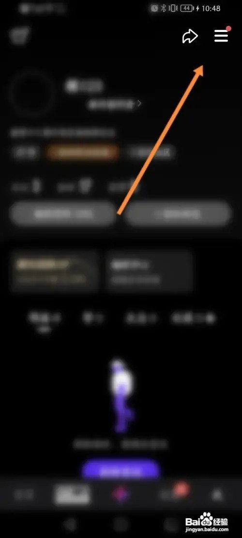 微视软件在哪里修改背景图
