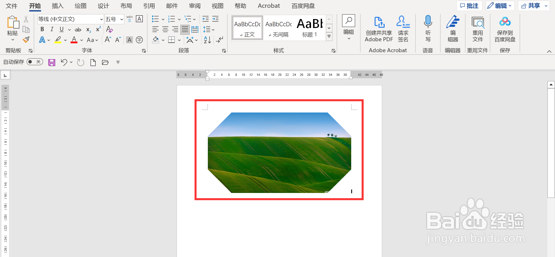 word裁剪图片为八边形怎么弄