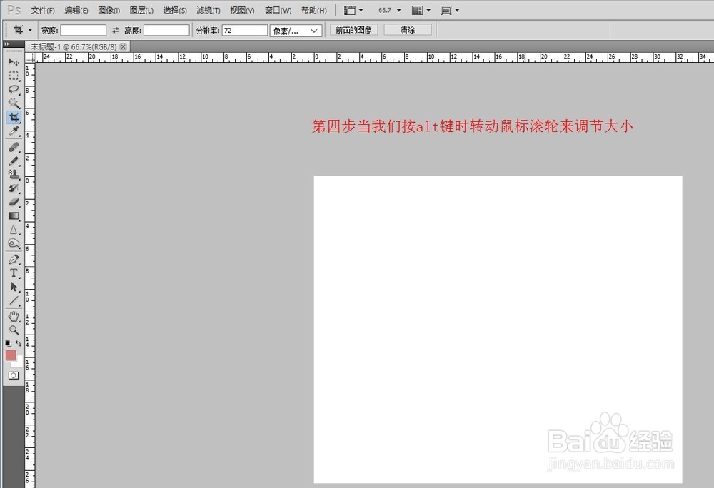 ps中放大缩小图片的应用场景