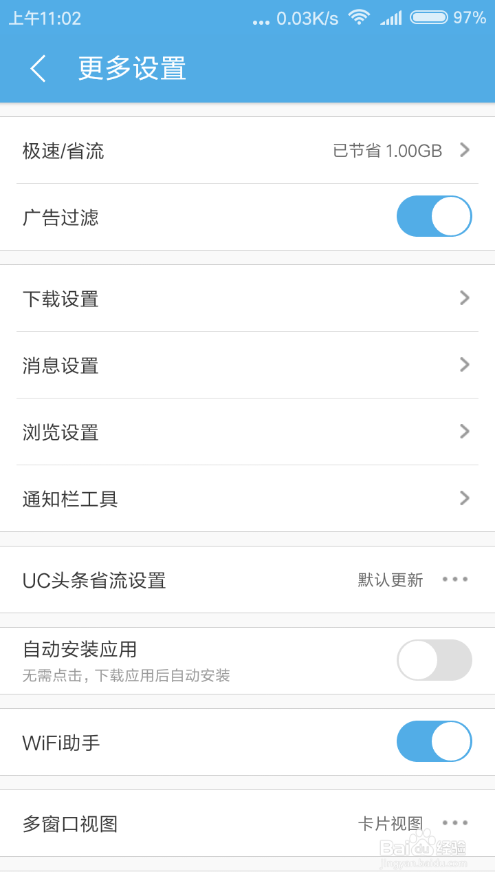 如何在手机上登录icloud网页