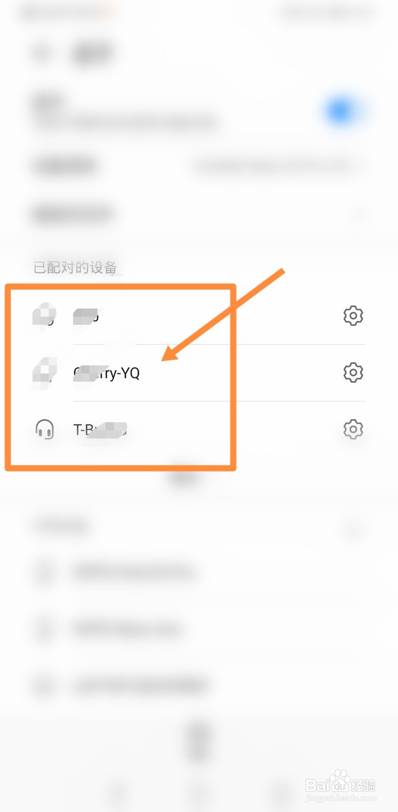 苹果12pro连上车载蓝牙声音在手机出