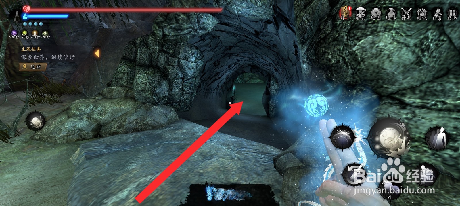 捕盗行纪如何封印幻象怪物