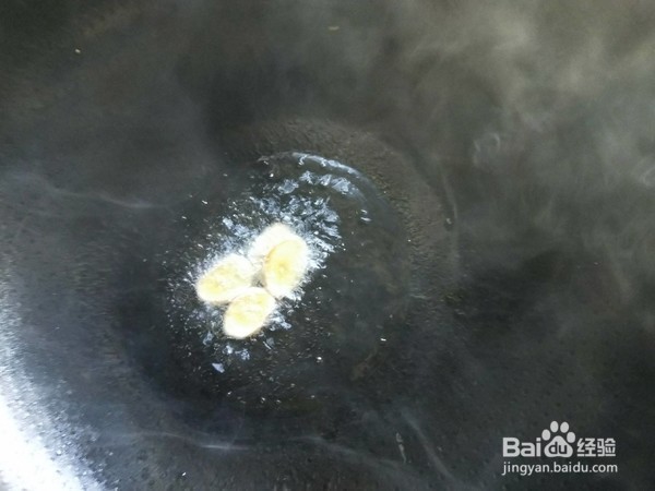 红烧汪刺鱼怎么做