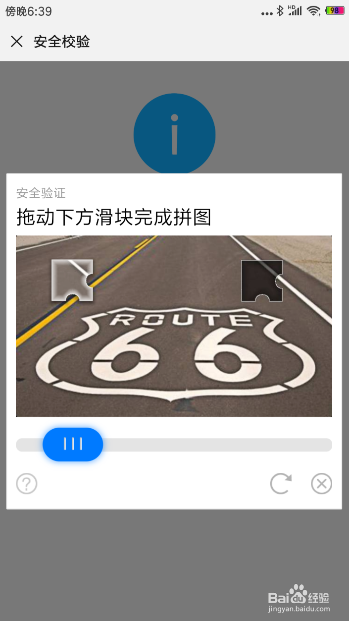 怎么申请新的微信号