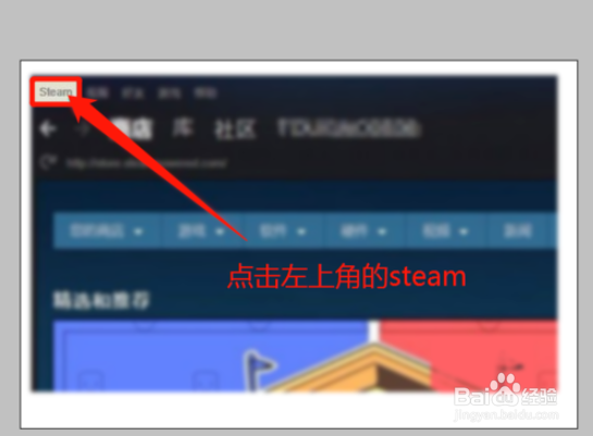 绝地求生failed to launch steam overlay怎么办