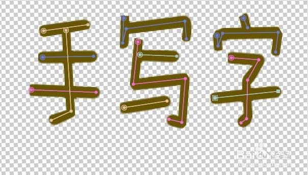 如何用AE制作出手写字动画效果