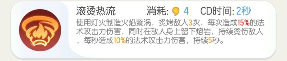 一起来捉妖之小安康解析