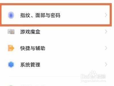 vivos10pro应用隐藏功能在哪