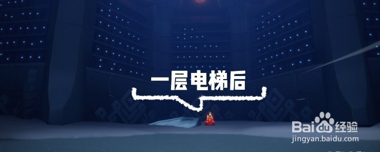 《光遇》大蜡烛12.8位置在哪