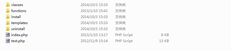 phpcms开发新模块