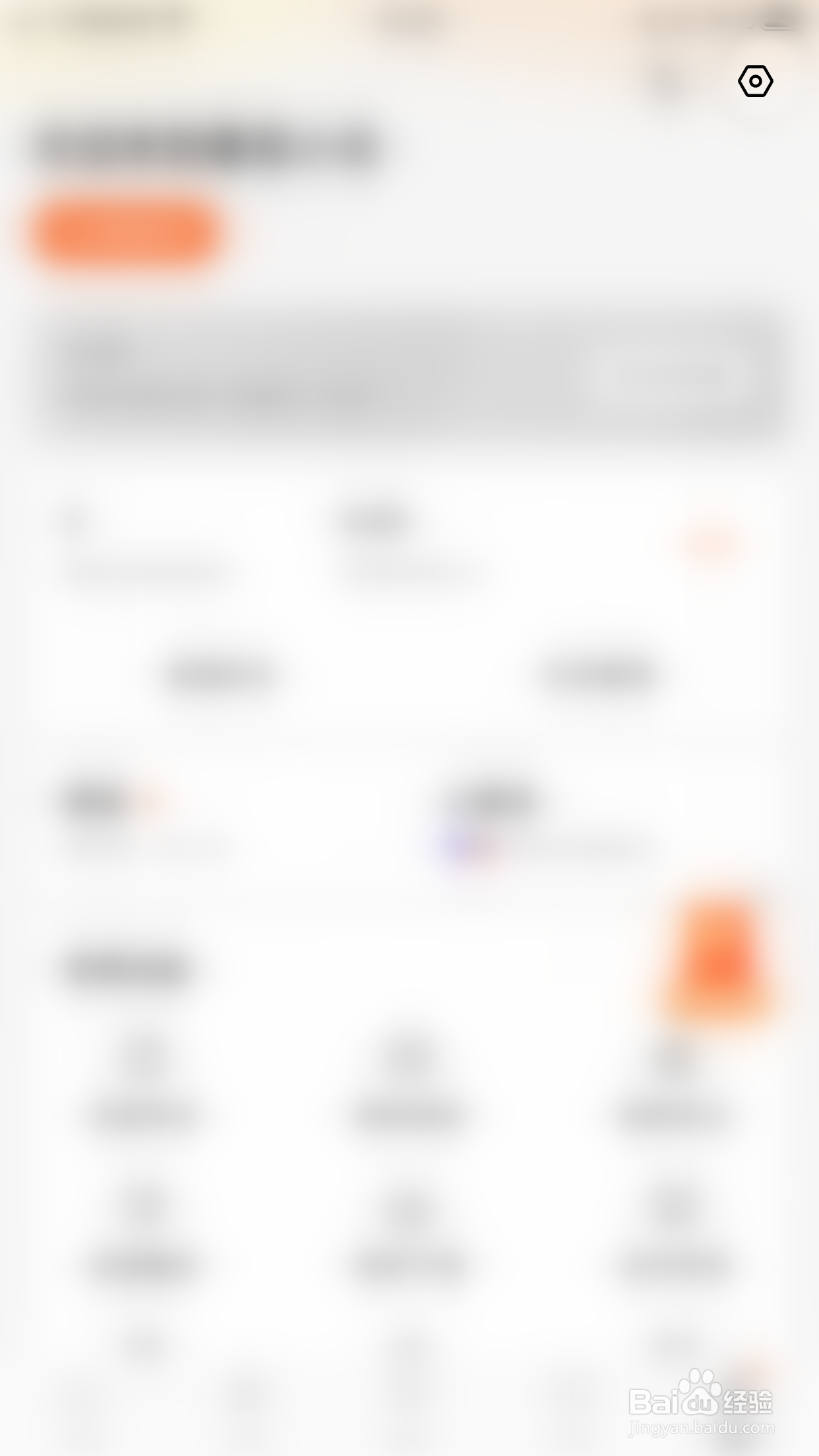 怎么关闭番茄读书翻页保留一行文字