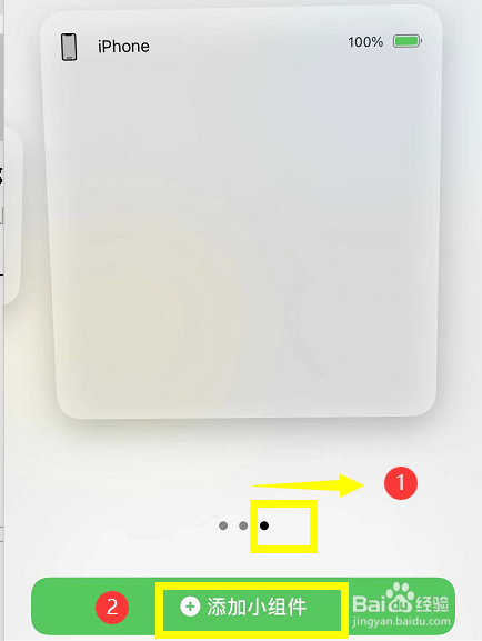 苹果磁吸充电宝怎么看电量