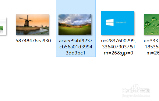 win10桌面背景如何设置