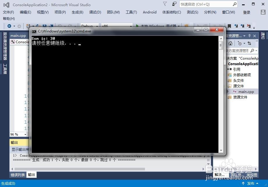 C语言如何使用函数指针