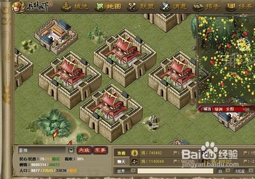 《兵临城下》小窍门独家爆料