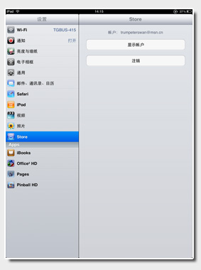 IPad入门新手教程--设置篇