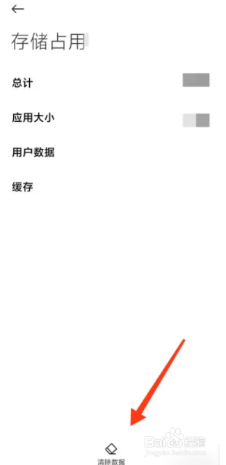 我的世界总是闪退怎么办