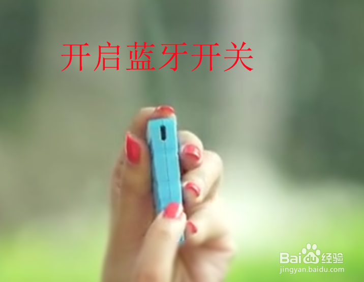 没有aux的车如何解决