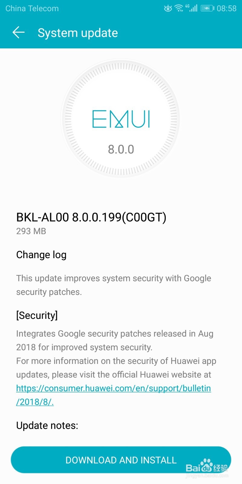 华为手机如何升级系统