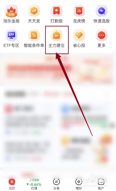 看主力筹码最简单方法