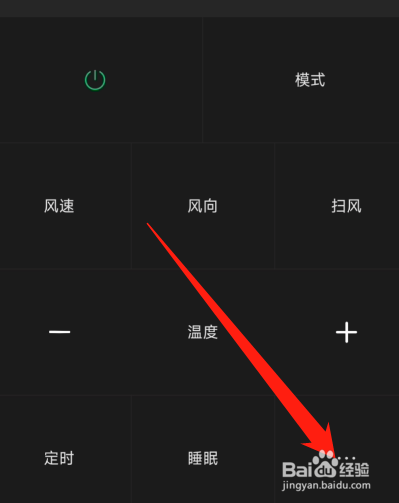 冬天空调制热开了半天没反应